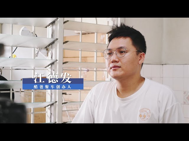 YPPKM Support You – 酷爸 Kuba Eats