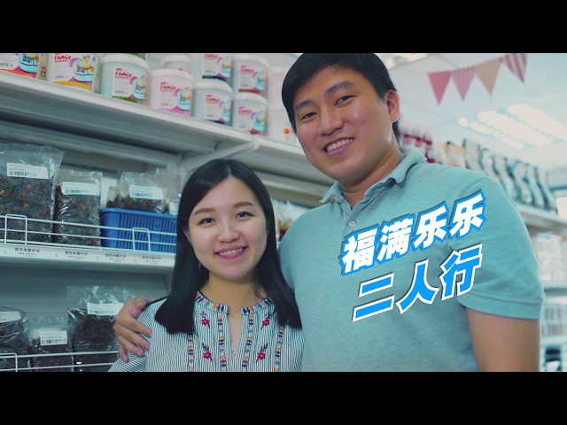 YPPKM 那些创业的故事- Bake Wonders