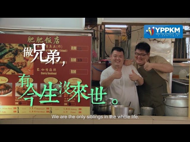 Adik Beradik Gemuk yang Sentiasa Bersama