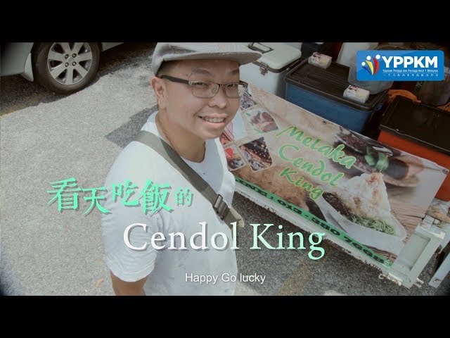 看天吃饭的煎蕊王